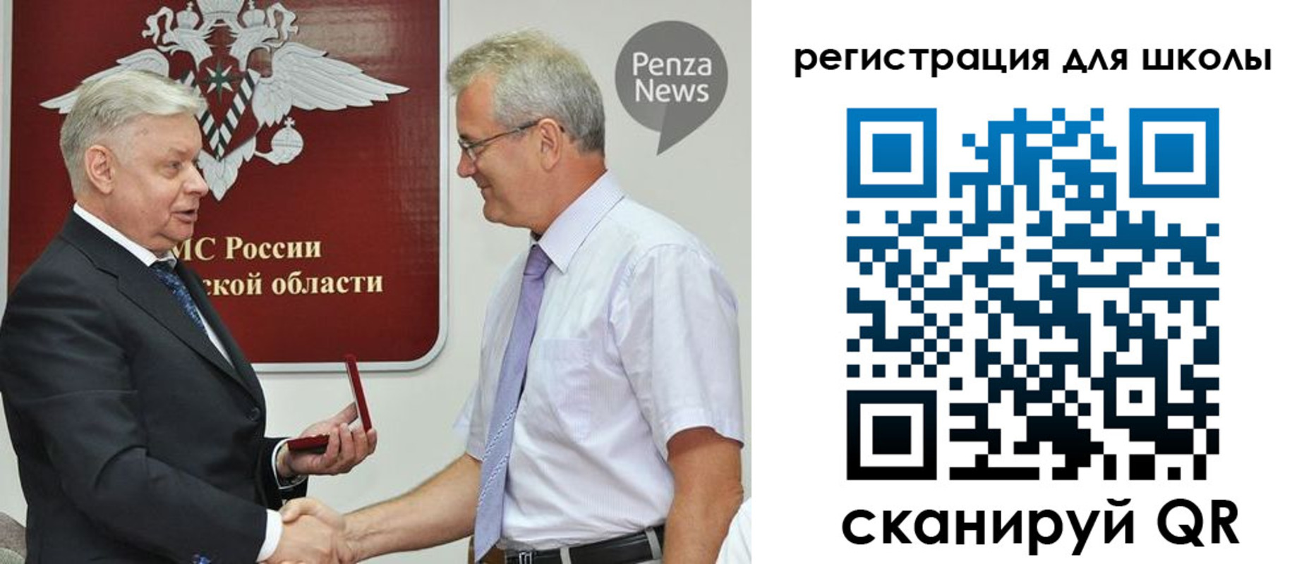 временная регистрация надежно в Ворсме