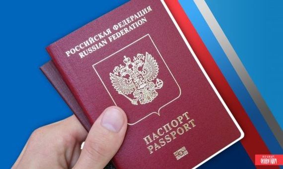 прописка в Ворсме